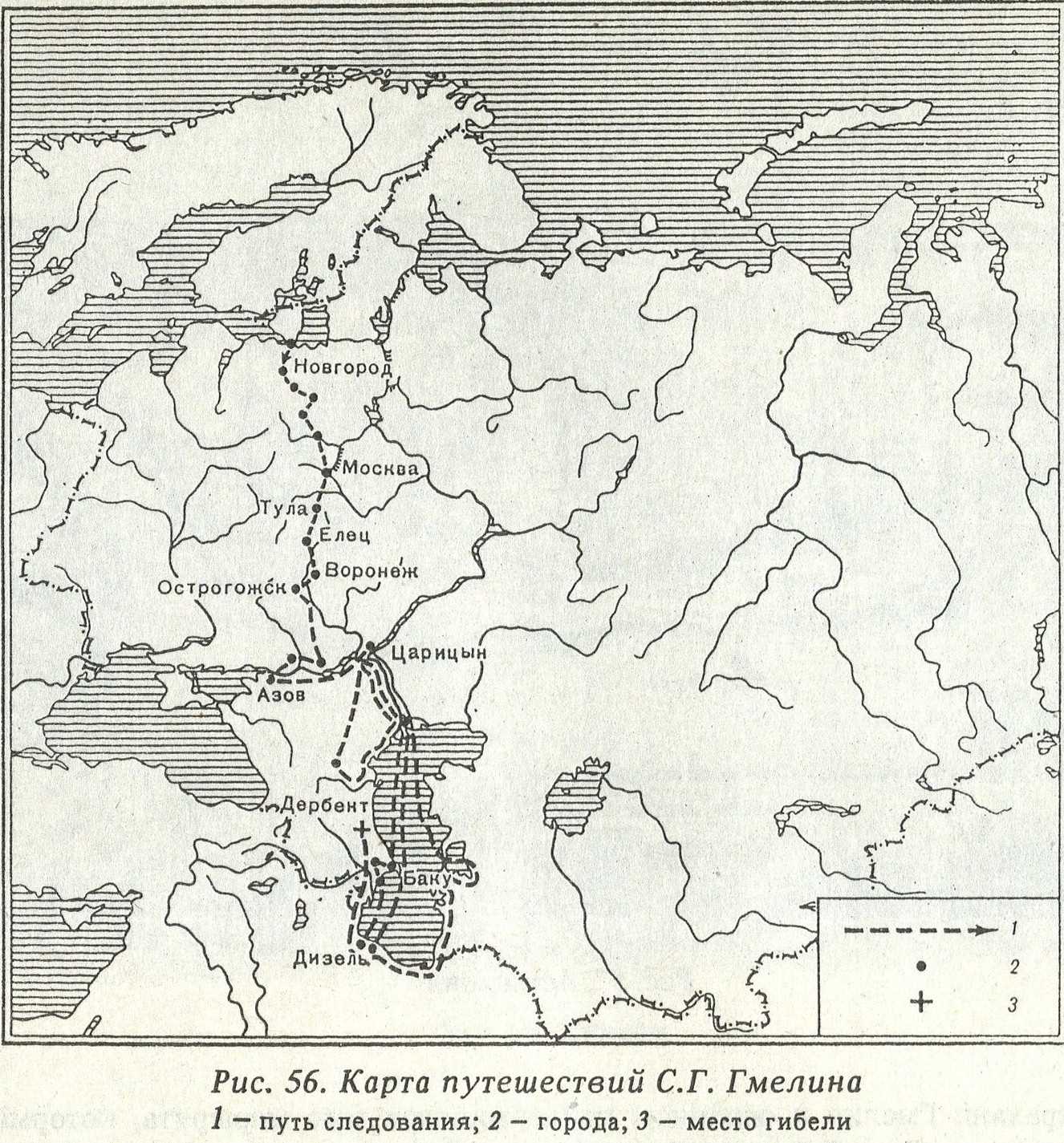 Карта открытия россии. Самуэль Гмелин. Маршрут Гмелина и Миллера 1733.